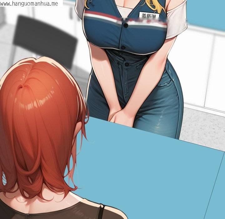 韩国漫画悖岛审判/悖论韩漫_悖岛审判/悖论-第17话在线免费阅读-韩国漫画-第102张图片