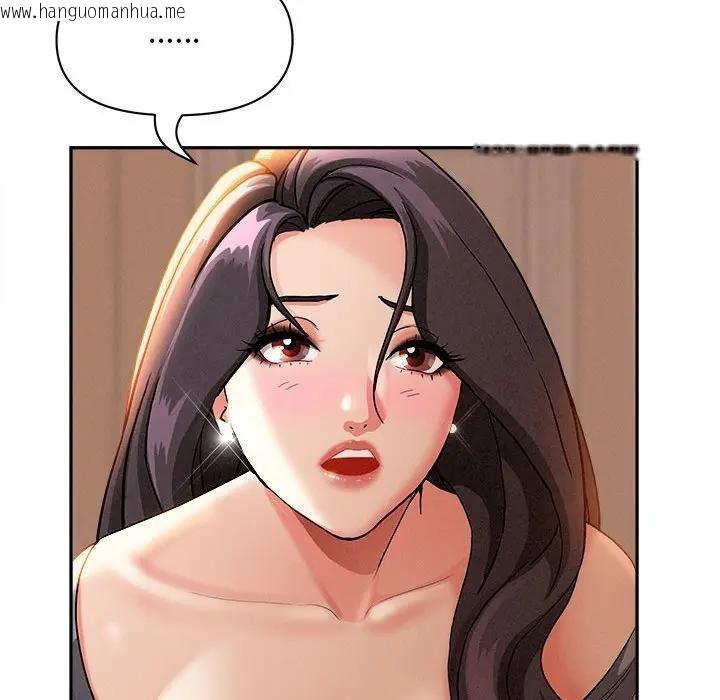 韩国漫画贵妇的专属保镳韩漫_贵妇的专属保镳-第42话在线免费阅读-韩国漫画-第16张图片