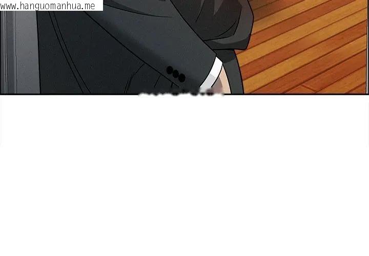 韩国漫画贵妇的专属保镳韩漫_贵妇的专属保镳-第32话在线免费阅读-韩国漫画-第4张图片