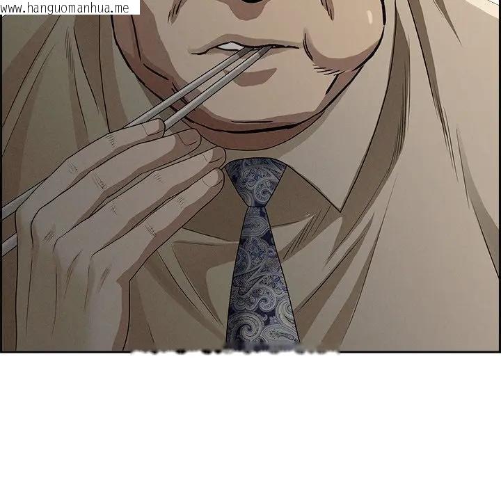 韩国漫画贵妇的专属保镳韩漫_贵妇的专属保镳-第16话在线免费阅读-韩国漫画-第132张图片