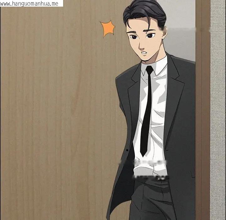 韩国漫画贵妇的专属保镳韩漫_贵妇的专属保镳-第31话在线免费阅读-韩国漫画-第136张图片