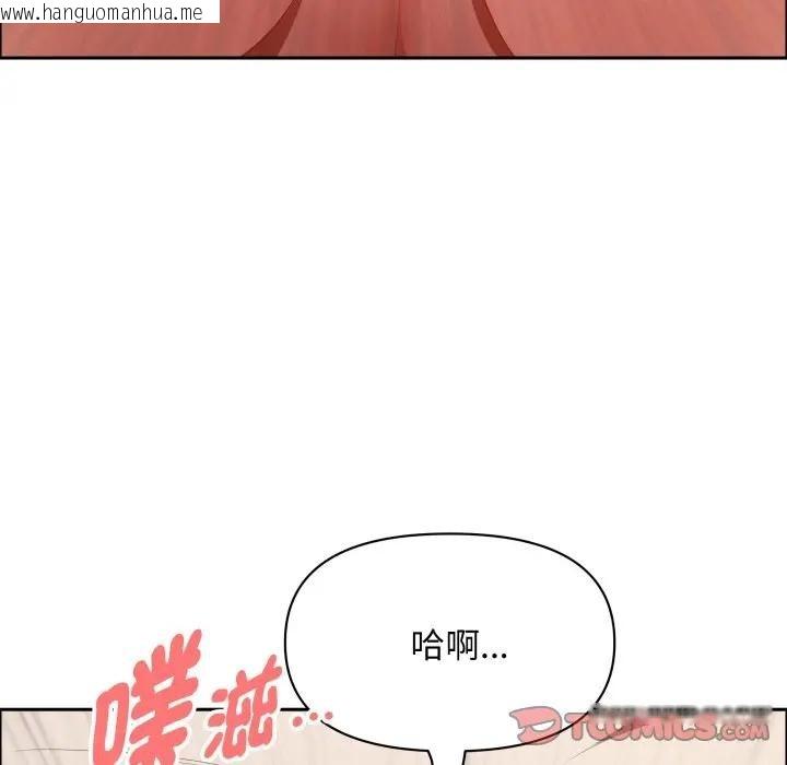 韩国漫画贵妇的专属保镳韩漫_贵妇的专属保镳-第53话在线免费阅读-韩国漫画-第138张图片
