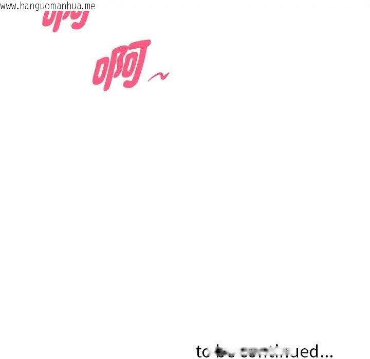 韩国漫画贵妇的专属保镳韩漫_贵妇的专属保镳-第11话在线免费阅读-韩国漫画-第190张图片