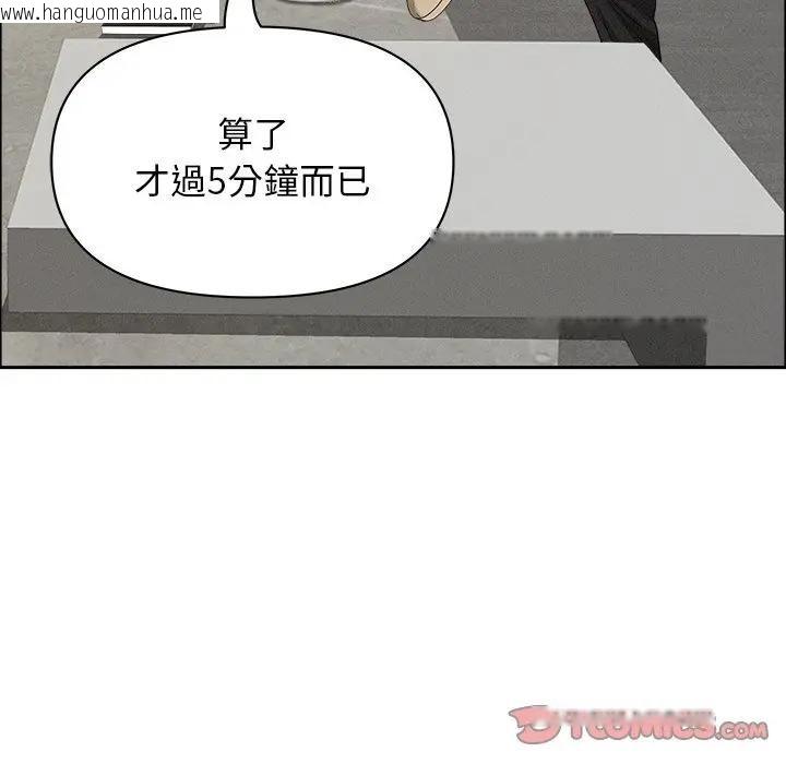 韩国漫画贵妇的专属保镳韩漫_贵妇的专属保镳-第37话在线免费阅读-韩国漫画-第21张图片