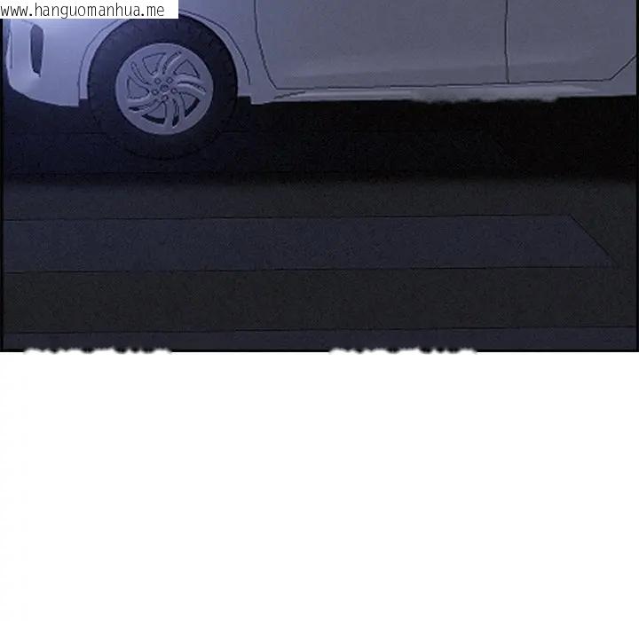 韩国漫画贵妇的专属保镳韩漫_贵妇的专属保镳-第19话在线免费阅读-韩国漫画-第6张图片