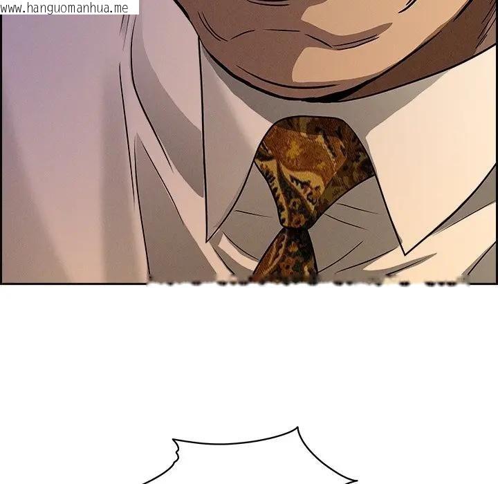 韩国漫画贵妇的专属保镳韩漫_贵妇的专属保镳-第15话在线免费阅读-韩国漫画-第180张图片