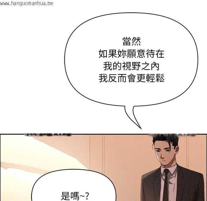 韩国漫画贵妇的专属保镳韩漫_贵妇的专属保镳-第37话在线免费阅读-韩国漫画-第105张图片