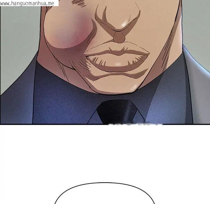 韩国漫画贵妇的专属保镳韩漫_贵妇的专属保镳-第44话在线免费阅读-韩国漫画-第25张图片