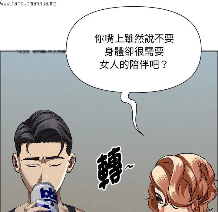 韩国漫画贵妇的专属保镳韩漫_贵妇的专属保镳-第32话在线免费阅读-韩国漫画-第40张图片