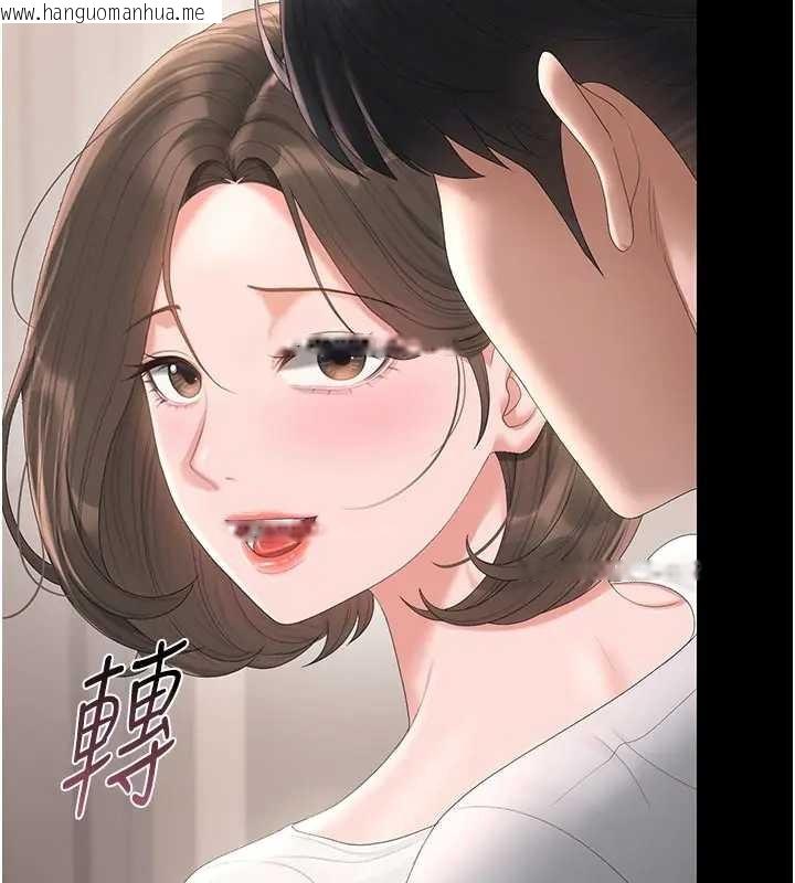 韩国漫画猎艳管理员韩漫_猎艳管理员-第30话-引人犯罪的性感人妻在线免费阅读-韩国漫画-第89张图片