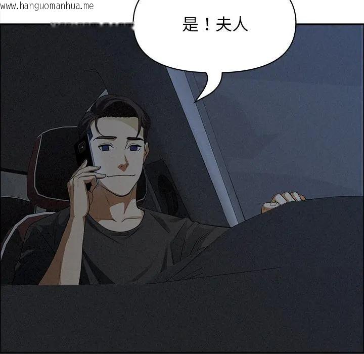 韩国漫画贵妇的专属保镳韩漫_贵妇的专属保镳-第27话在线免费阅读-韩国漫画-第51张图片