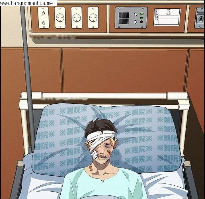 韩国漫画贵妇的专属保镳韩漫_贵妇的专属保镳-第14话在线免费阅读-韩国漫画-第158张图片