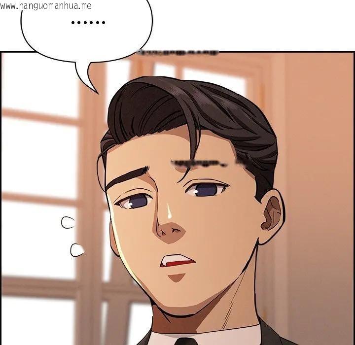 韩国漫画贵妇的专属保镳韩漫_贵妇的专属保镳-第30话在线免费阅读-韩国漫画-第91张图片