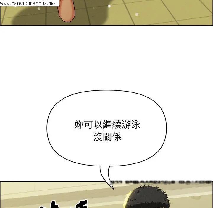 韩国漫画贵妇的专属保镳韩漫_贵妇的专属保镳-第39话在线免费阅读-韩国漫画-第101张图片