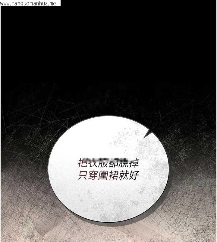 韩国漫画猎艳管理员韩漫_猎艳管理员-第30话-引人犯罪的性感人妻在线免费阅读-韩国漫画-第138张图片