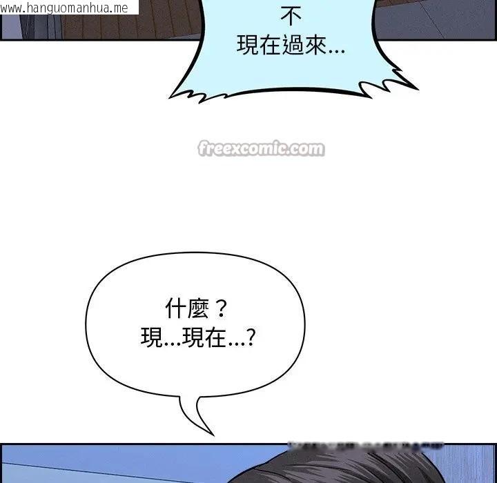 韩国漫画贵妇的专属保镳韩漫_贵妇的专属保镳-第10话在线免费阅读-韩国漫画-第70张图片