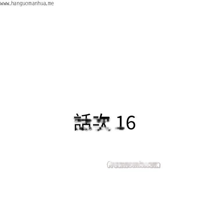 韩国漫画贵妇的专属保镳韩漫_贵妇的专属保镳-第16话在线免费阅读-韩国漫画-第14张图片