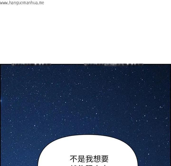 韩国漫画贵妇的专属保镳韩漫_贵妇的专属保镳-第19话在线免费阅读-韩国漫画-第90张图片