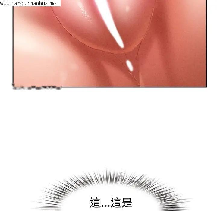 韩国漫画贵妇的专属保镳韩漫_贵妇的专属保镳-第10话在线免费阅读-韩国漫画-第141张图片