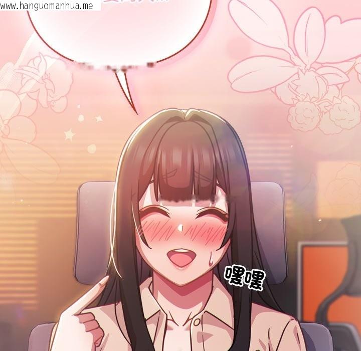 韩国漫画摸鱼生存指南/上班不要太认真韩漫_摸鱼生存指南/上班不要太认真-第38话在线免费阅读-韩国漫画-第33张图片