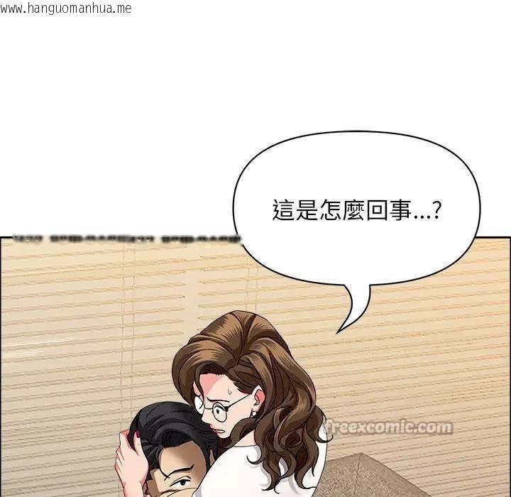 韩国漫画贵妇的专属保镳韩漫_贵妇的专属保镳-第29话在线免费阅读-韩国漫画-第112张图片