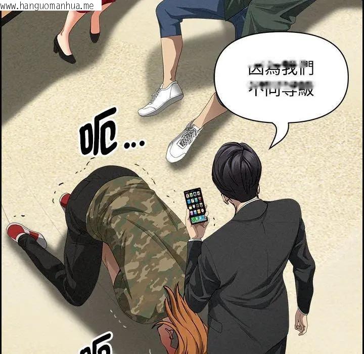 韩国漫画贵妇的专属保镳韩漫_贵妇的专属保镳-第3话在线免费阅读-韩国漫画-第69张图片