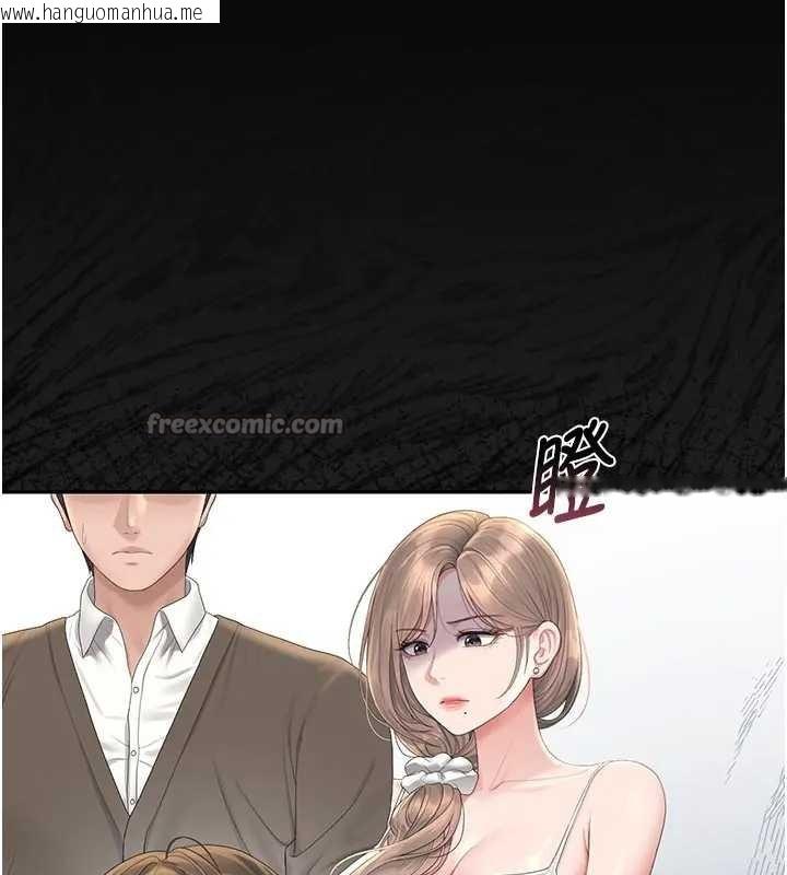 韩国漫画猎艳管理员韩漫_猎艳管理员-第30话-引人犯罪的性感人妻在线免费阅读-韩国漫画-第28张图片