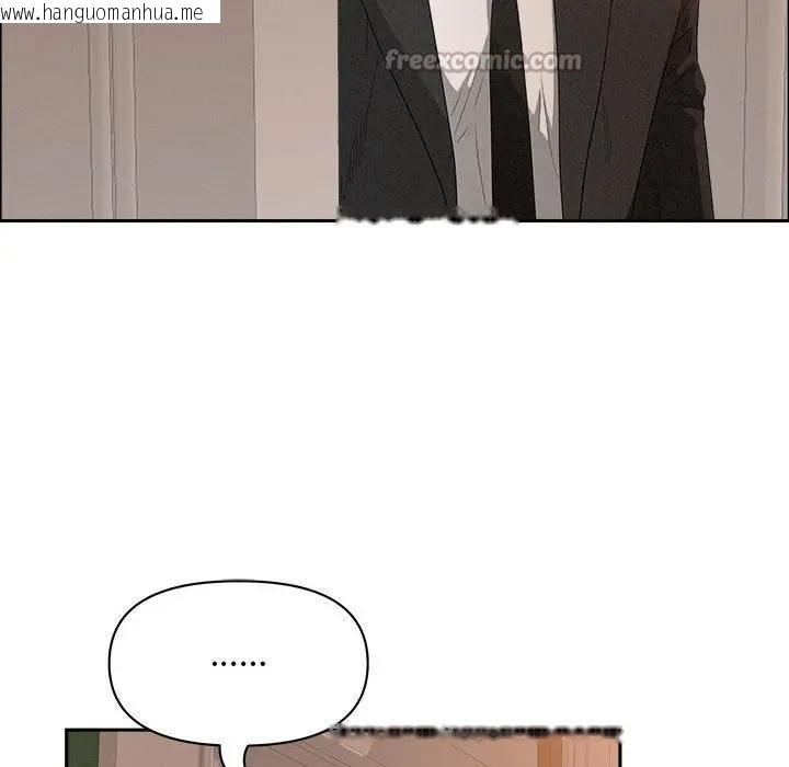 韩国漫画贵妇的专属保镳韩漫_贵妇的专属保镳-第42话在线免费阅读-韩国漫画-第126张图片