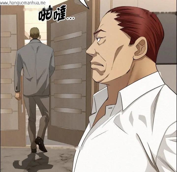 韩国漫画贵妇的专属保镳韩漫_贵妇的专属保镳-第46话在线免费阅读-韩国漫画-第67张图片