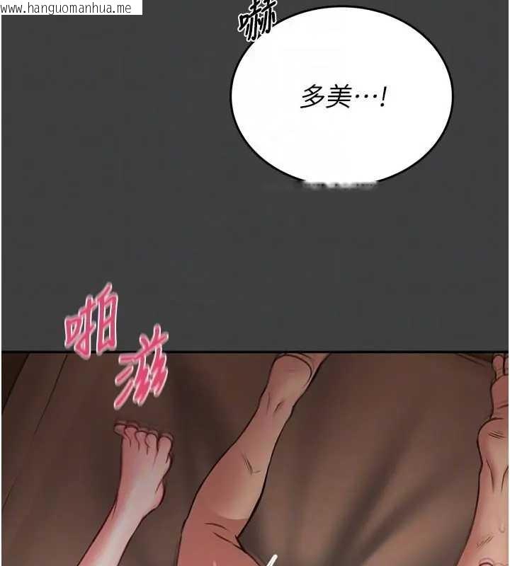 韩国漫画馆长是大野狼韩漫_馆长是大野狼-第8话-把店长顶到喷任务大成功?!在线免费阅读-韩国漫画-第93张图片