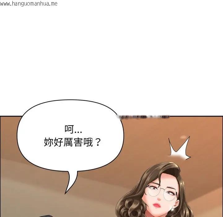 韩国漫画贵妇的专属保镳韩漫_贵妇的专属保镳-第52话在线免费阅读-韩国漫画-第22张图片