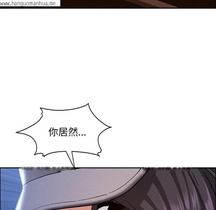 韩国漫画贵妇的专属保镳韩漫_贵妇的专属保镳-第36话在线免费阅读-韩国漫画-第67张图片