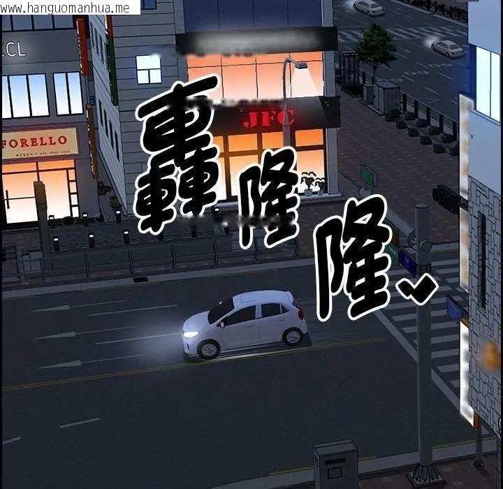 韩国漫画贵妇的专属保镳韩漫_贵妇的专属保镳-第6话在线免费阅读-韩国漫画-第86张图片