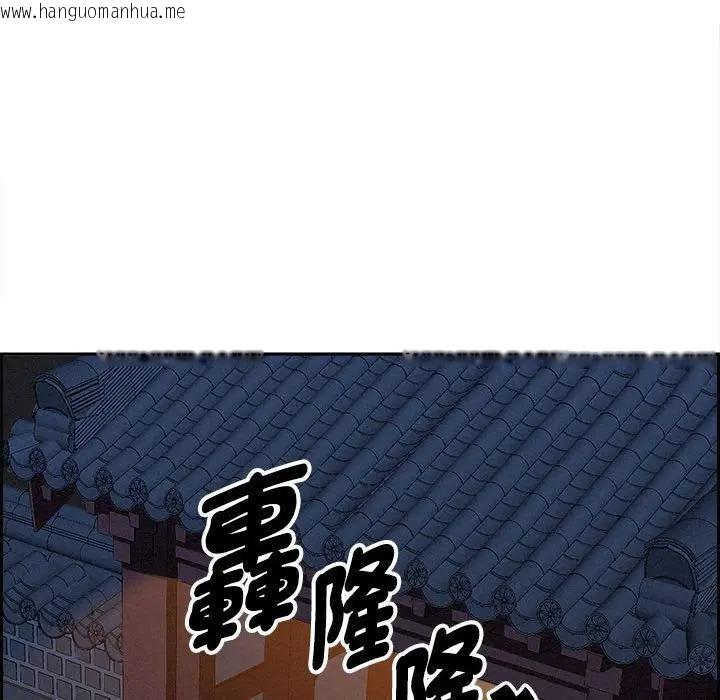 韩国漫画贵妇的专属保镳韩漫_贵妇的专属保镳-第4话在线免费阅读-韩国漫画-第94张图片