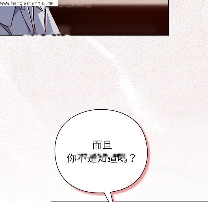 韩国漫画摸鱼生存指南/上班不要太认真韩漫_摸鱼生存指南/上班不要太认真-第38话在线免费阅读-韩国漫画-第30张图片