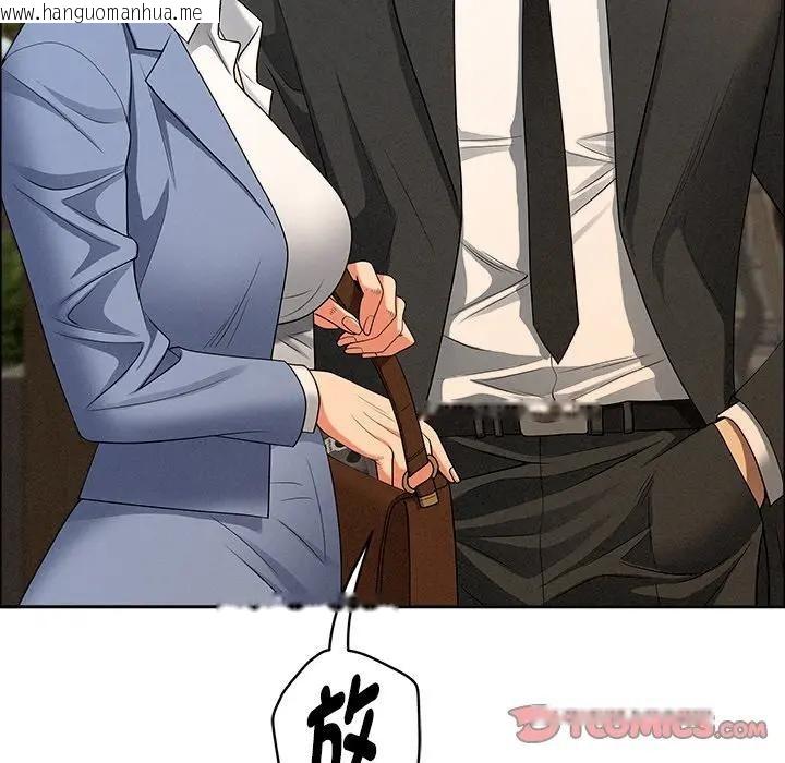 韩国漫画贵妇的专属保镳韩漫_贵妇的专属保镳-第21话在线免费阅读-韩国漫画-第111张图片