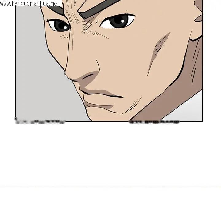 韩国漫画贵妇的专属保镳韩漫_贵妇的专属保镳-第23话在线免费阅读-韩国漫画-第116张图片