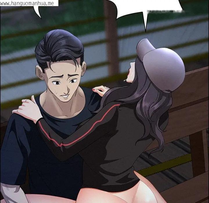 韩国漫画贵妇的专属保镳韩漫_贵妇的专属保镳-第36话在线免费阅读-韩国漫画-第104张图片