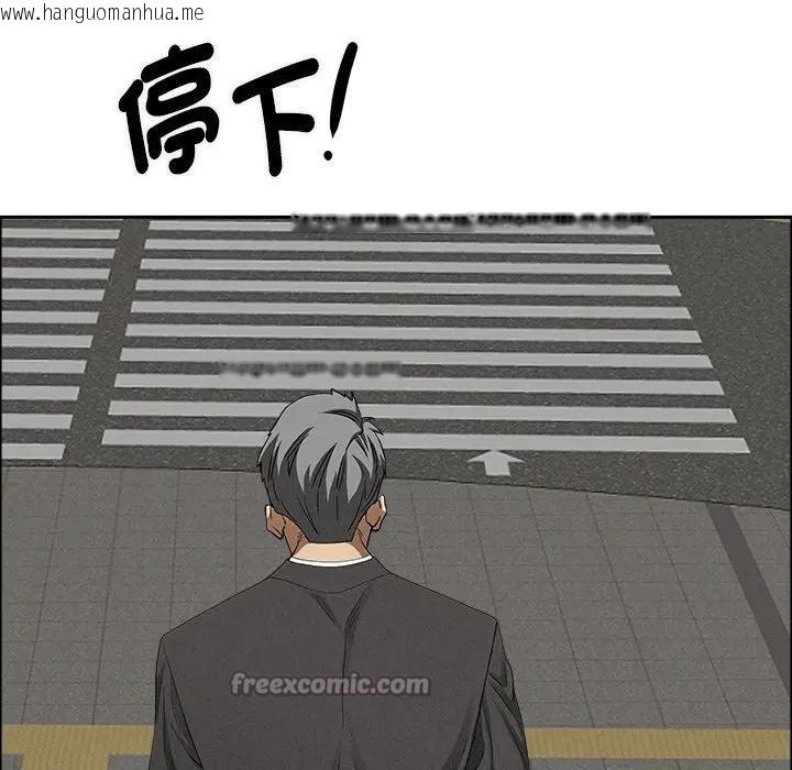 韩国漫画贵妇的专属保镳韩漫_贵妇的专属保镳-第27话在线免费阅读-韩国漫画-第70张图片