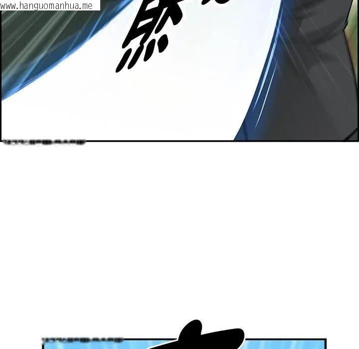 韩国漫画贵妇的专属保镳韩漫_贵妇的专属保镳-第3话在线免费阅读-韩国漫画-第10张图片