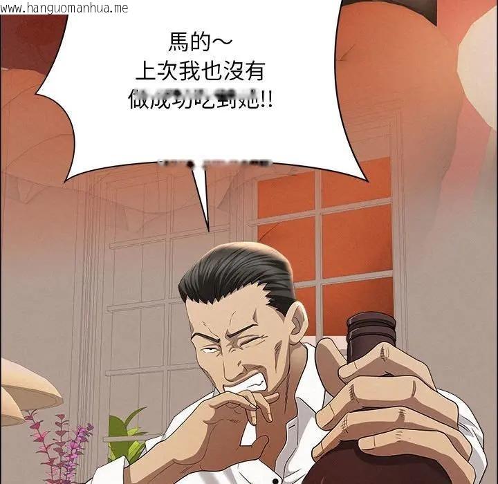 韩国漫画贵妇的专属保镳韩漫_贵妇的专属保镳-第43话在线免费阅读-韩国漫画-第141张图片