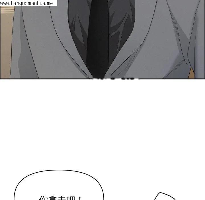 韩国漫画贵妇的专属保镳韩漫_贵妇的专属保镳-第48话在线免费阅读-韩国漫画-第139张图片