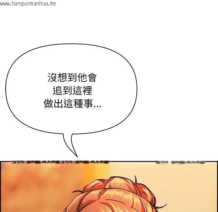 韩国漫画贵妇的专属保镳韩漫_贵妇的专属保镳-第30话在线免费阅读-韩国漫画-第25张图片