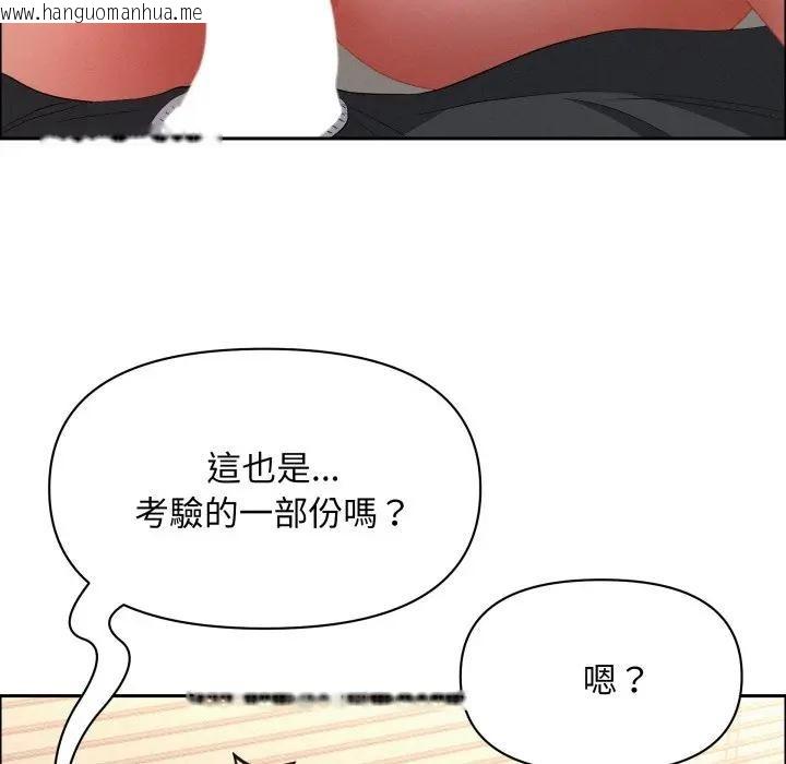 韩国漫画贵妇的专属保镳韩漫_贵妇的专属保镳-第53话在线免费阅读-韩国漫画-第32张图片
