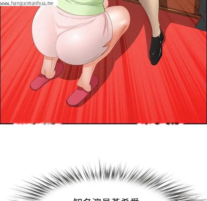 韩国漫画贵妇的专属保镳韩漫_贵妇的专属保镳-第38话在线免费阅读-韩国漫画-第75张图片