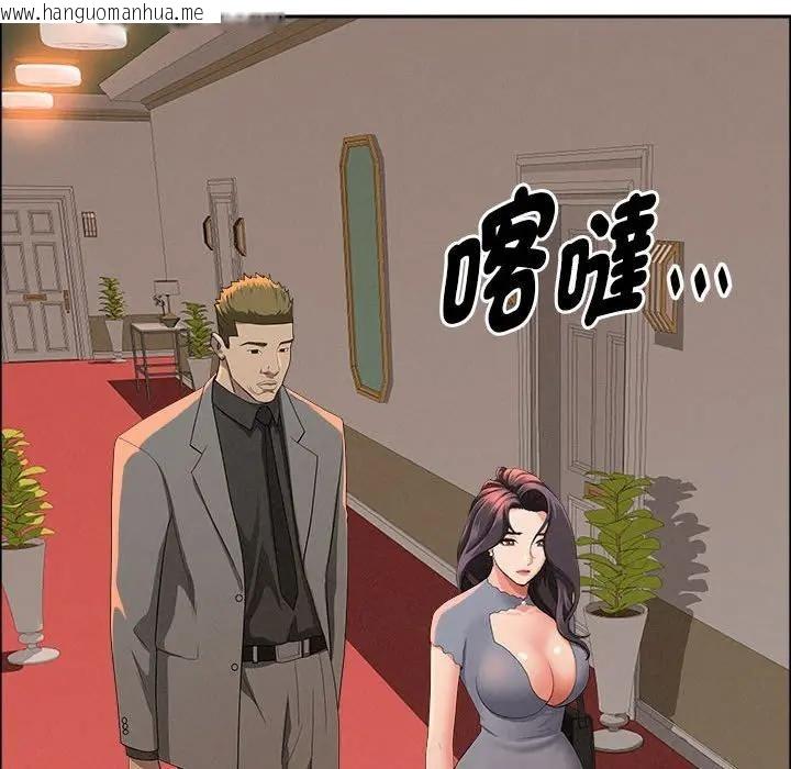 韩国漫画贵妇的专属保镳韩漫_贵妇的专属保镳-第41话在线免费阅读-韩国漫画-第62张图片