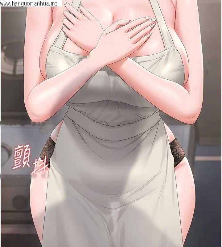 韩国漫画猎艳管理员韩漫_猎艳管理员-第30话-引人犯罪的性感人妻在线免费阅读-韩国漫画-第185张图片