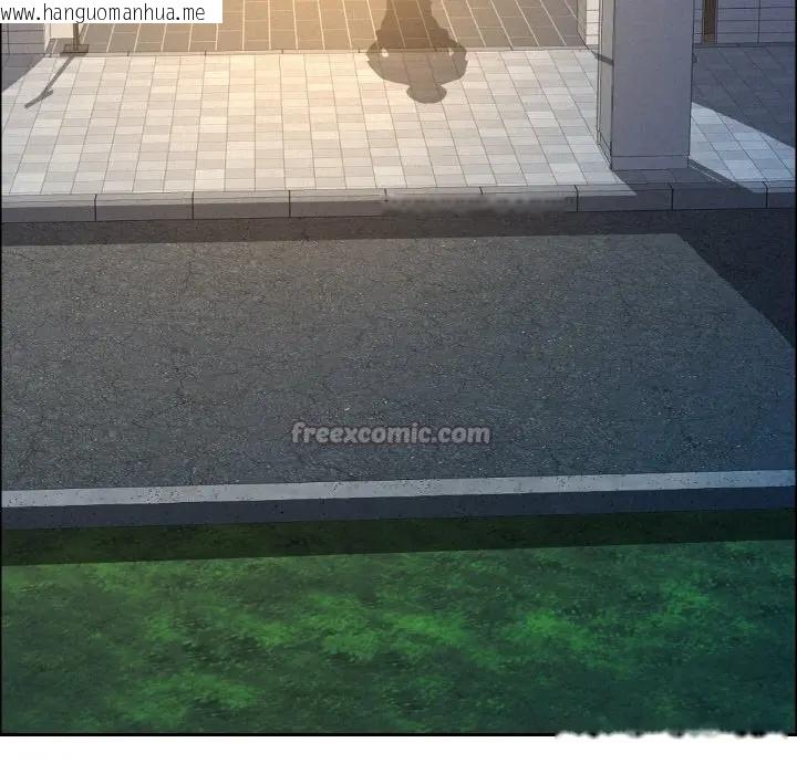 韩国漫画贵妇的专属保镳韩漫_贵妇的专属保镳-第46话在线免费阅读-韩国漫画-第70张图片