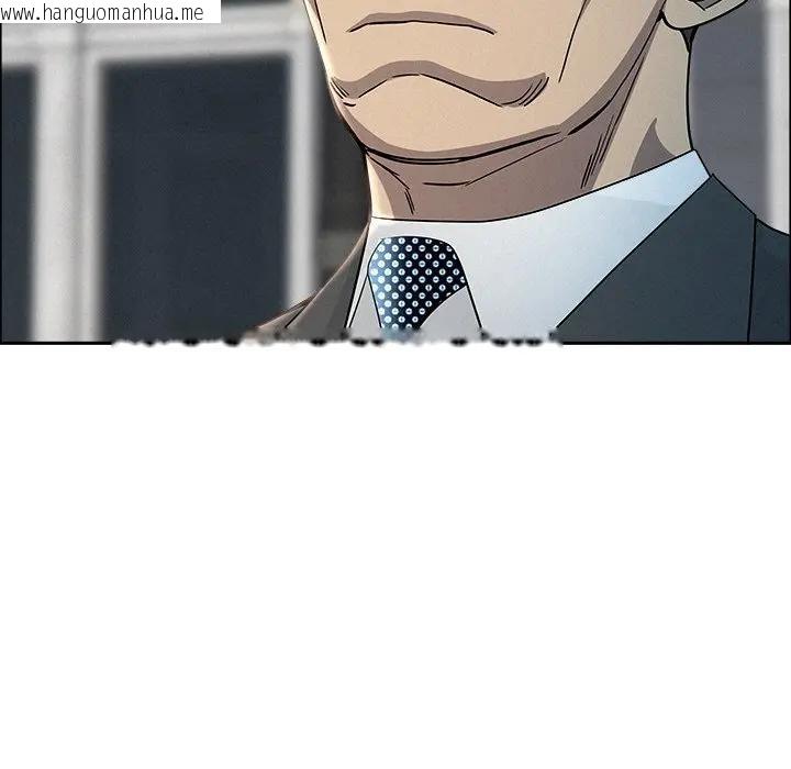 韩国漫画贵妇的专属保镳韩漫_贵妇的专属保镳-第31话在线免费阅读-韩国漫画-第40张图片