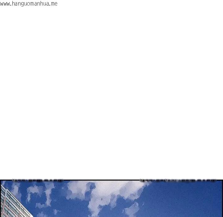 韩国漫画贵妇的专属保镳韩漫_贵妇的专属保镳-第17话在线免费阅读-韩国漫画-第18张图片